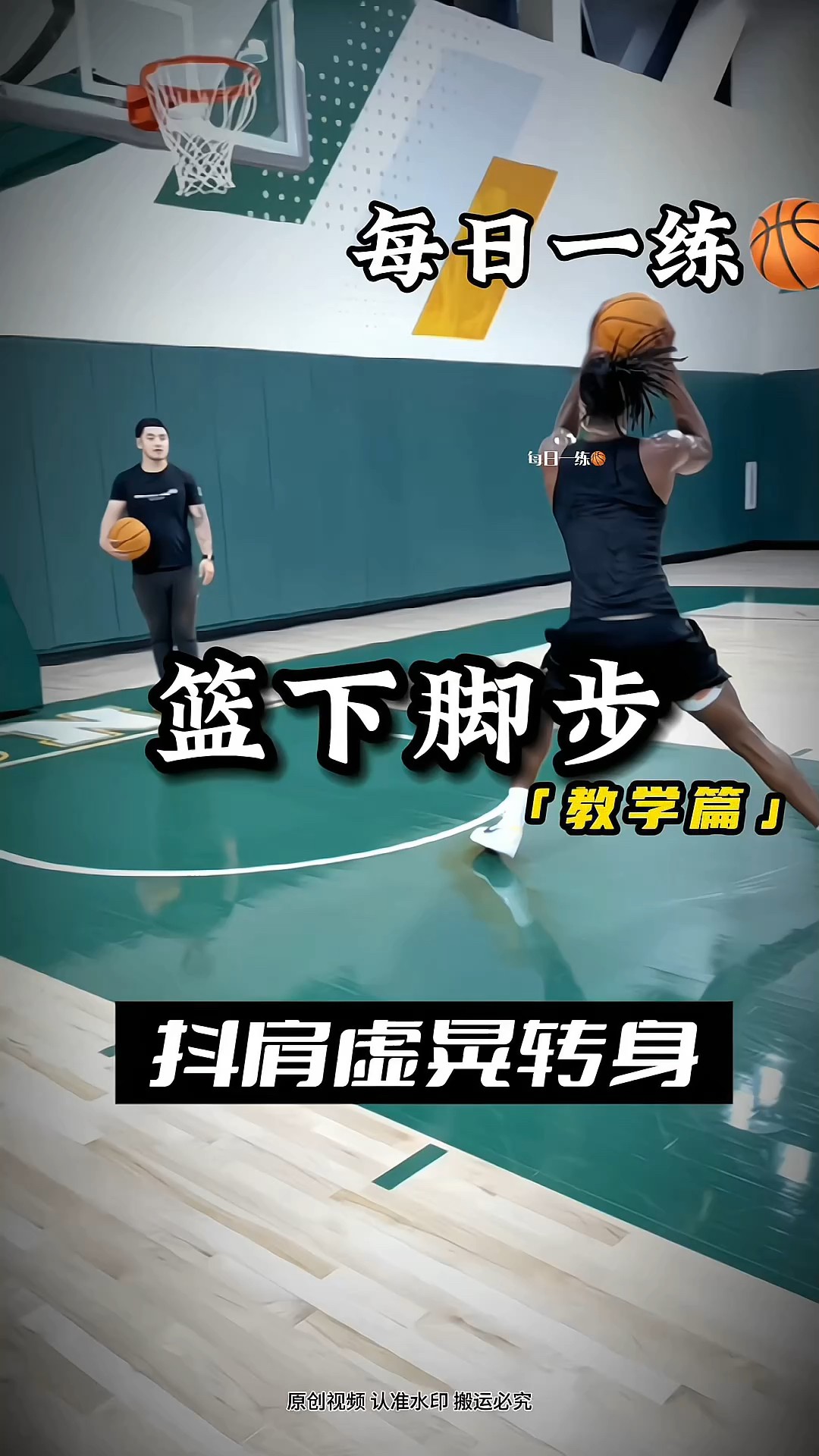 哪里能找到适合青少年的篮球节奏训练方法